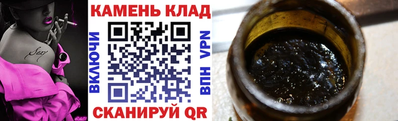 Наркотические вещества Чулым ГАШ  Бошки Шишки  Героин  МЕФ  Кокаин  Альфа ПВП 