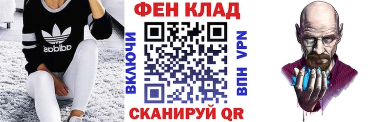 АМФЕТАМИН VHQ  KRAKEN зеркало  Чулым 