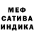 Каннабис гибрид ershot