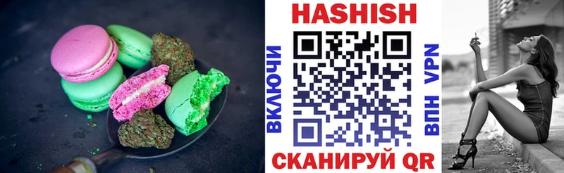 Cannafood конопля  Чулым 