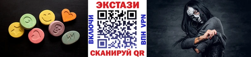 цена наркотик  Чулым  Экстази MDMA 