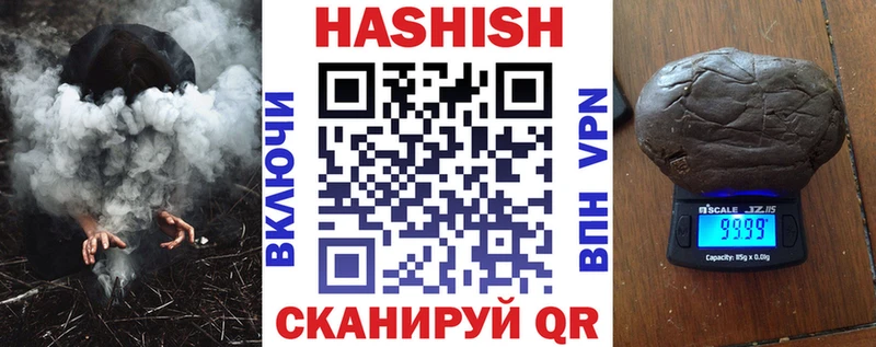 что такое наркотик  Чулым  Гашиш hashish 