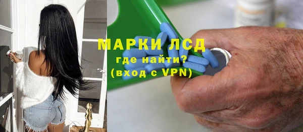 PSILOCYBIN Абинск