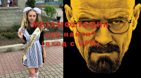 гашик Абдулино