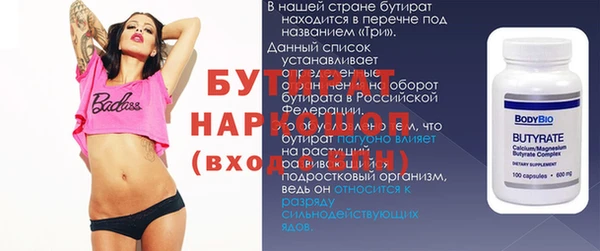 PSILOCYBIN Абинск