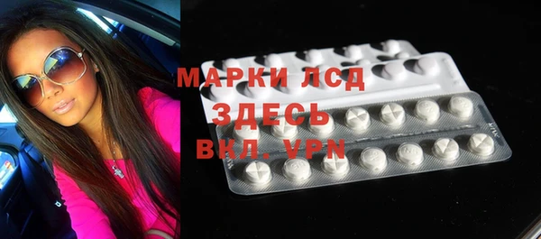 PSILOCYBIN Абинск