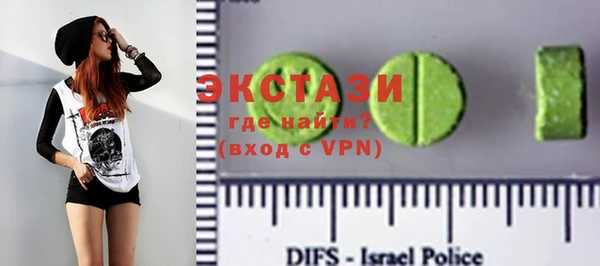 mdma Абаза