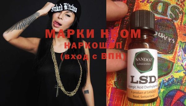 гашик Абдулино