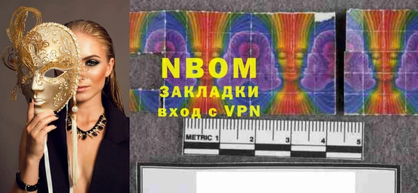 гашик Абдулино