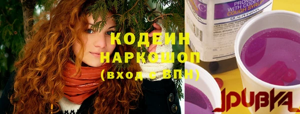 PSILOCYBIN Абинск