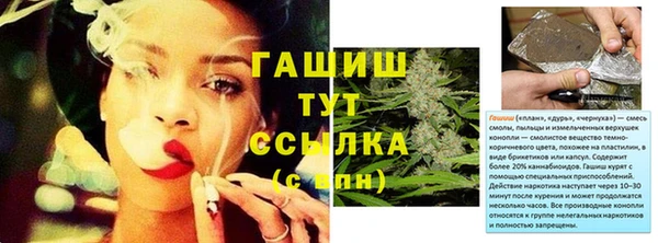PSILOCYBIN Абинск