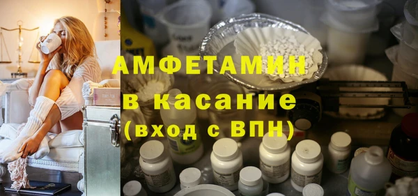 гашик Абдулино