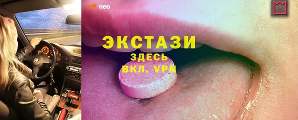 PSILOCYBIN Абинск