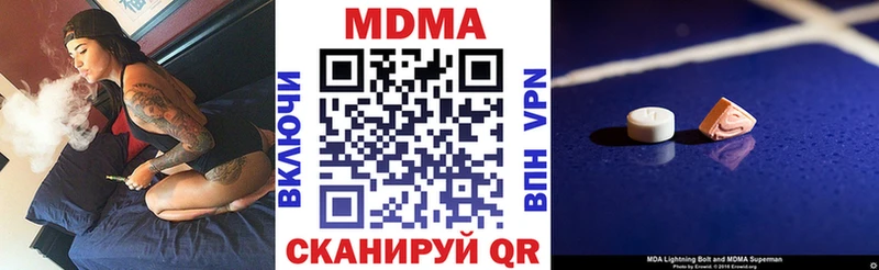 MDMA Molly  Чулым 