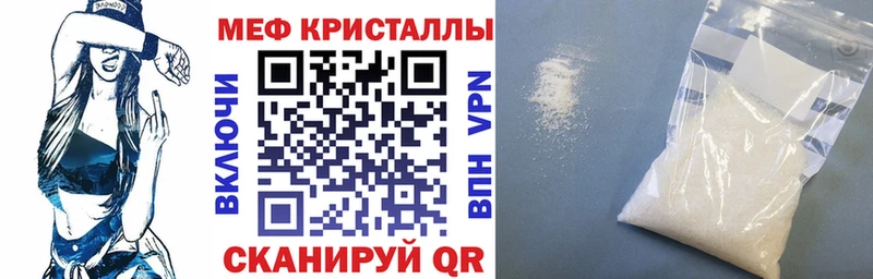 закладки Чулым Мефедрон mephedrone