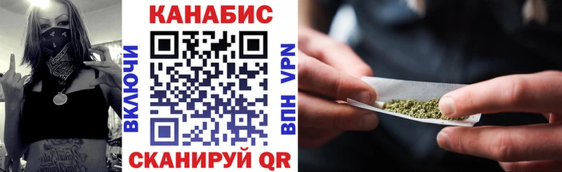 как найти закладки Чулым shop телеграм МАРИХУАНА Ganja